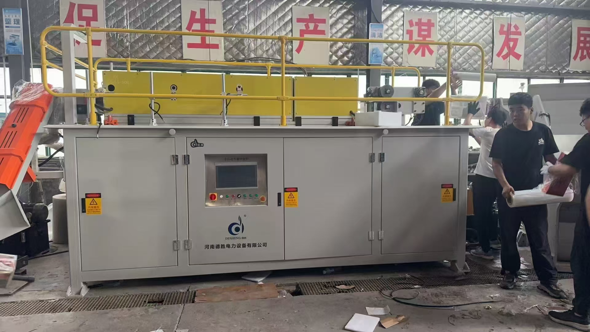 德勝400KW中頻鍛造加熱設(shè)備